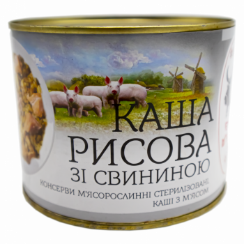 Каша ЕТНІЧНІ М'ЯСНИКИ, рис, свинина, 525 г
